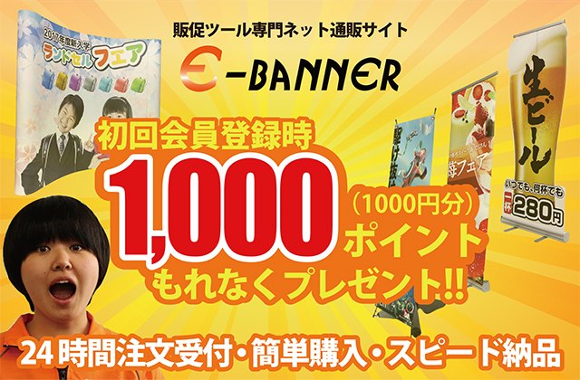 「DELIGHT4」シリーズーゼロプラスアルファ
