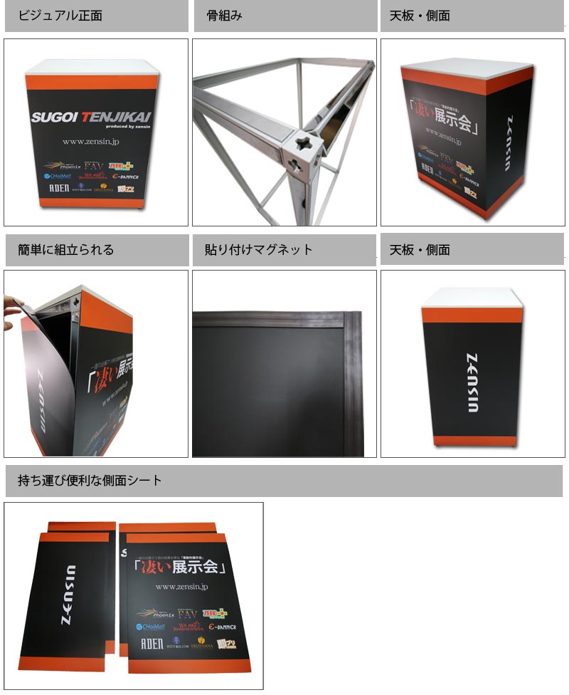 JOYCRUカウンター