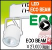 ECOBEAM
