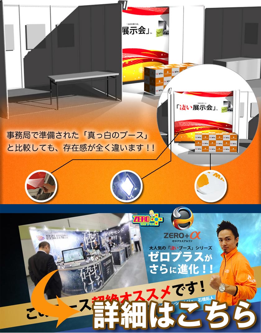 ECOパッケージ set価格 \68,000-