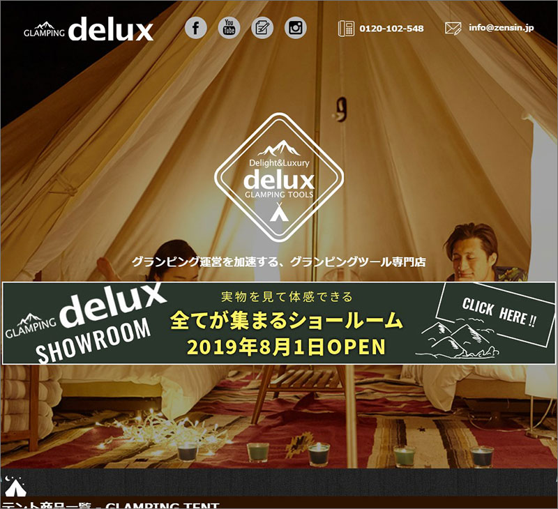 Deluxs